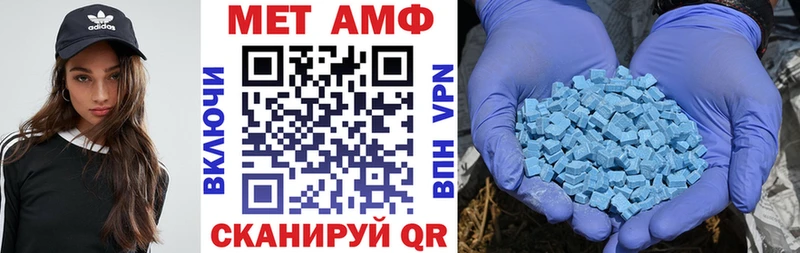 Amphetamine VHQ  Суздаль 