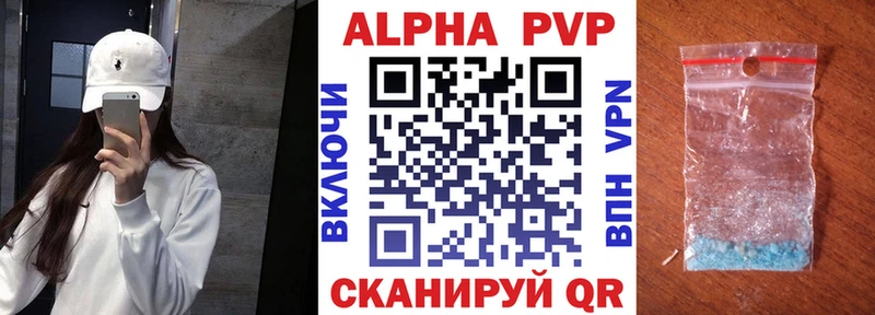 Alpha PVP крисы CK Суздаль