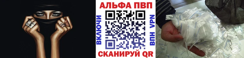 как найти закладки  Суздаль  Alpha-PVP мука 