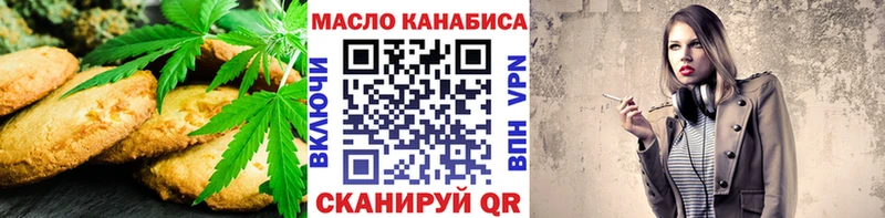 Cannafood конопля Суздаль