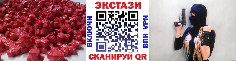 Экстази 250 мг  Суздаль 