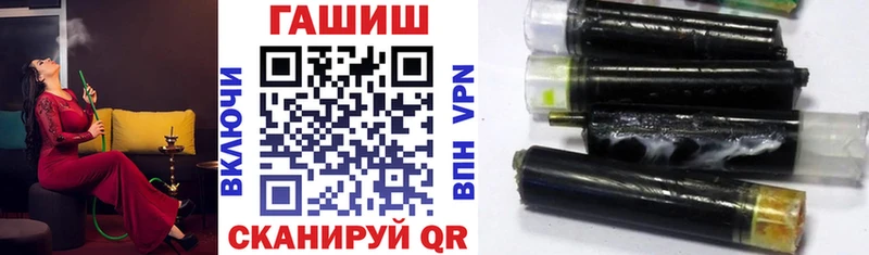 ГАШ hashish  mega ссылки  Суздаль  наркошоп 