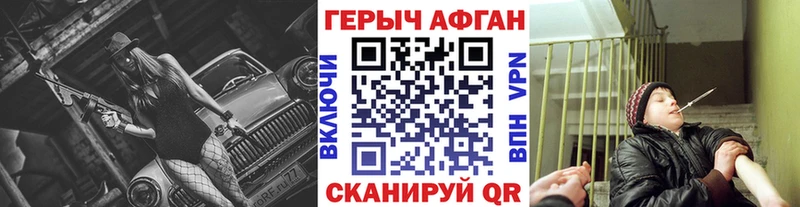 darknet клад Суздаль ГЕРОИН гречка