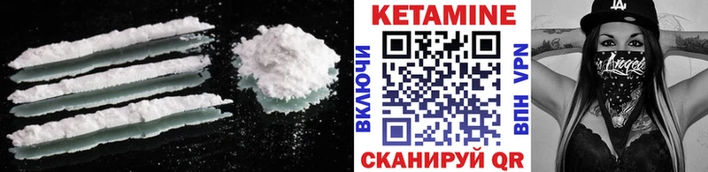 Кетамин VHQ Суздаль