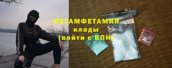 ГАЛЛЮЦИНОГЕННЫЕ ГРИБЫ Армянск