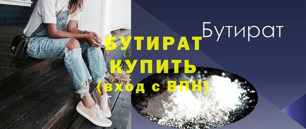 дистиллят марихуана Арсеньев