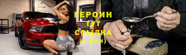 ГАЛЛЮЦИНОГЕННЫЕ ГРИБЫ Армянск