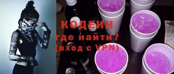 мет Верхний Тагил
