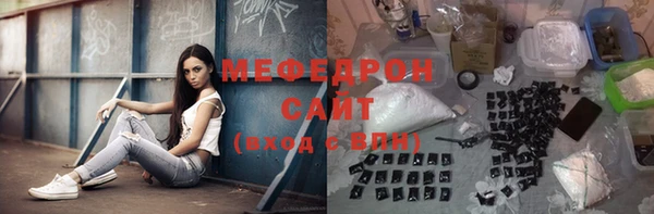 дистиллят марихуана Арсеньев