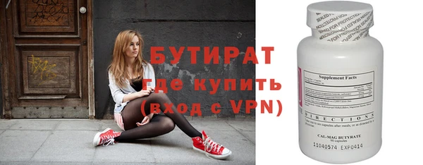 марихуана Аркадак
