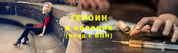 марихуана Аркадак