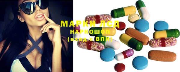 марихуана Аркадак