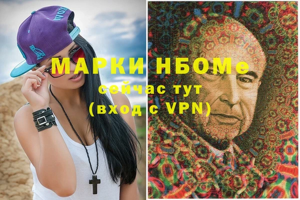 марихуана Аркадак