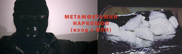 ГАЛЛЮЦИНОГЕННЫЕ ГРИБЫ Армянск
