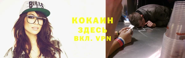 ГАЛЛЮЦИНОГЕННЫЕ ГРИБЫ Армянск
