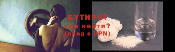 дистиллят марихуана Арсеньев