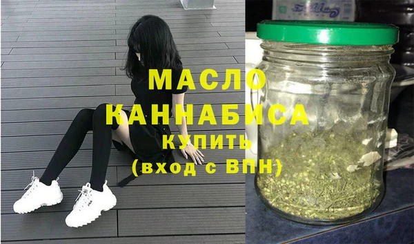 дистиллят марихуана Арсеньев