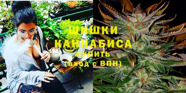 ГАЛЛЮЦИНОГЕННЫЕ ГРИБЫ Армянск