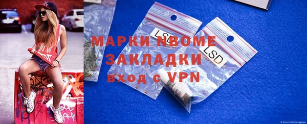 ГАЛЛЮЦИНОГЕННЫЕ ГРИБЫ Армянск