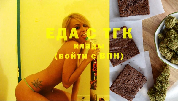 ГАЛЛЮЦИНОГЕННЫЕ ГРИБЫ Армянск