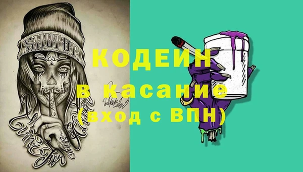 ГАЛЛЮЦИНОГЕННЫЕ ГРИБЫ Армянск