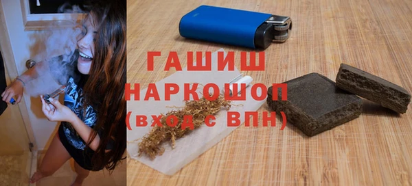 ГАЛЛЮЦИНОГЕННЫЕ ГРИБЫ Армянск