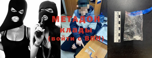 дистиллят марихуана Арсеньев