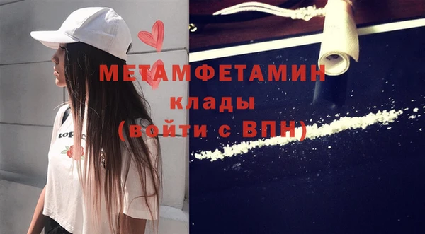 дистиллят марихуана Арсеньев