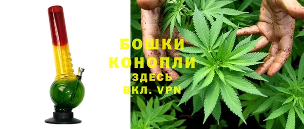 марихуана Аркадак