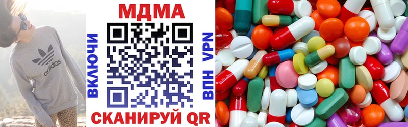 МДМА кристаллы  Суздаль 