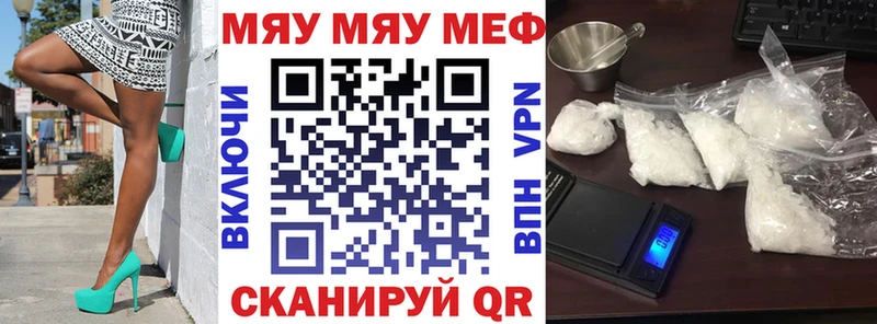 Меф мука  Суздаль 