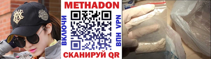 МЕТАДОН белоснежный ОМГ ОМГ ТОР Суздаль