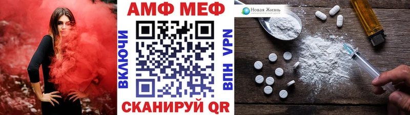 МЕТАМФЕТАМИН Декстрометамфетамин 99.9%  Суздаль 