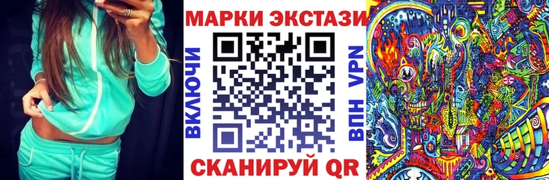 Марки N-bome 1500мкг  Суздаль 